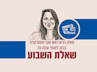 איור: גיל ג'יבלי