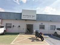 המפעל של ארית תעשיות בשדרות / צילום: יח''צ