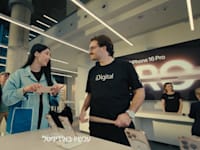 קמפיין אפל לאייפון 16 טרייד / צילום: צילום מסך מתוך הקמפיין