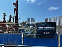 עבודות המטרו בתל אביב / צילום: בר לביא