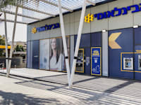 סניף הבנק הבינלאומי / צילום: אייל טואג