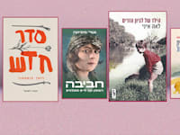 חמשת המועמדים הסופיים לפרס ספיר לספרות לשנת 2024