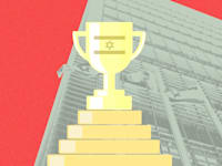 כלכלת ישראל חזקה / עיבוד: טלי בוגדנובסקי