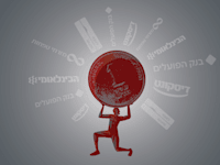 מה צפוי בכלכלה הישראלית / אילוסטרציה: Shutterstock