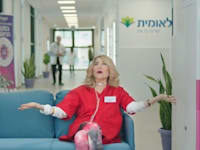 קרן מור בקמפיין לאומית