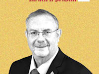 נציב שירות המדינה, דניאל הרשקוביץ / צילום: חיים צח-לע''מ