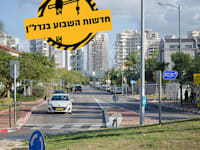 ראשל''צ. מכרזי ענק לאלפי דירות נדחו / צילום: Shutterstock