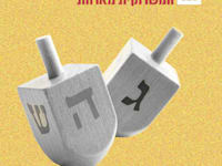 אילוסטרציה: Shutterstock