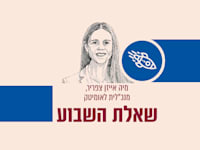 איור: גיל ג'יבלי
