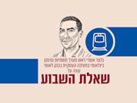 איור: גיל ג'יבלי