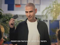 הפרסומת של כלל לקידום המהלך, עם הפרזנטור אייל קיציס / צילום: צילום מסך מיוטיוב