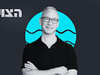 הצוללת. הילה ויסברג בשיחה עם דניאל שרייבר / צילום: אוהד דיין