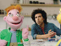 צילום: יוטיוב