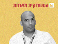עמית יפרח, יו''ר התאחדות חקלאי ישראל / צילום: לשכת עורכי הדין