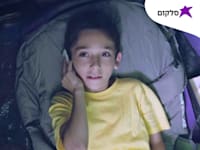 הקמפיין החדש של סלקום / צילום: יח''צ