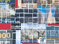 כך תדעו אם ההנחה שאתם מקבלים באמת משתלמת / אילוסטרציה: טלי בוגדנובסקי