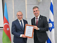 טקס הענקת רשיונות חיפוש הגז בישראל. היום / צילום: שלומי אמסלם, לע''מ