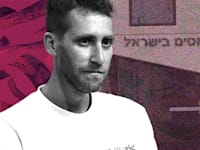 אסף רפפורט, מייסד וויז / צילום: איל יצהר (עיבוד תמונה)