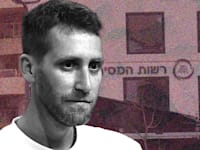 אסף רפפורט, מייסד וויז / צילום: איל יצהר (עיבוד תמונה)