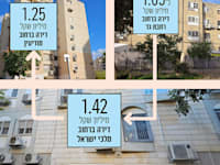 הדירות ברחוב רחבת גד, מלכי ישראל ומודיעין שבקריית גת / צילום: אנגלו סכסון קריית גת