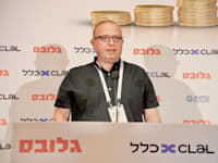 אמיר ארגמן, אסטרטג השקעות ראשי, כלל ביטוח / צילום: יוסי כהן