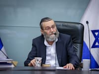 ח''כ משה גפני, יו''ר ועדת הכספים / צילום: נועם מושקוביץ/דוברות הכנסת