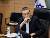 משה גפני, יו''ר ועדת הכספים / צילום: נועם מושקוביץ/דוברות הכנסת