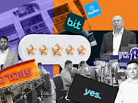 צילומים: ינאי יחיאל, תמר מצפי, יוסי זמיר, חן כליפה לוי, עיצוב: טלי בוגדנובסקי