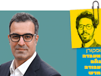 פופקורן. ליאור פרנקל בשיחה עם ליאור ערוסי / צילום:  Liad Arussy