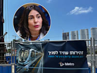 עבודות המטרו בתל אביב. בעיגול: מירי רגב / צילום: בר לביא, חיים גולדברג/פלאש90