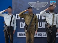 חטיבת חשמונאים / צילום: דובר צה''ל