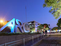 מרכז ARC בשיבא / צילום: דוברות שיבא