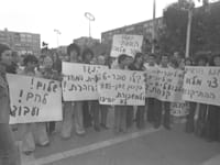 הפגנה נגד התייקרות מחירים בתל אביב, 1974. היררכיית צרכים קלאסית / צילום: יעקב סער, לע''מ