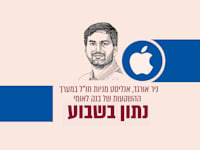 איור: גיל ג'יבלי