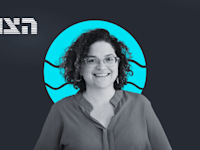 הצוללת. הילה ויסברג בשיחה עם ד''ר תמי גרוסוולד–עוזרי / צילום: באדיבות האוניברסיטה העברית