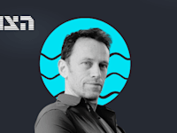 הצוללת. הילה ויסברג בשיחה עם פרופ' אלכס וינרב / צילום: פרטי