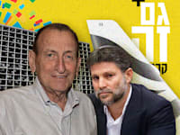 גם זה קרה פה / צילום: נועם מושקוביץ/דוברות הכנסת, תמר מצפי, שאטרסטוק