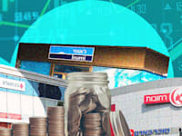 צילום: שלומי יוסף, איל יצהר