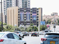 שלט פרסום שעלה השנה של חברת הנדל''ן אשטרום / צילום: מאיר אדרי