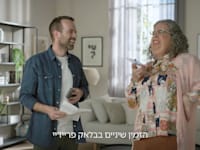 אודי כגן בקמפיין ביטוח 9 / צילום: צילום מסך יוטיוב
