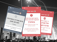 שלבי ההתרעות השונים באפליקציה של פיקוד העורף / צילום: צילומי מסך האפליקציה