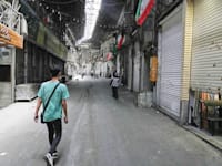 השוק בטהרן סגור עקב המלחמה / צילום: ap, Vahid Salemi