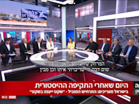 מהדורת חדשות 12 / צילום: צילום מסך