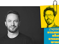 פופקורן. ליאור פרנקל בשיחה עם אור רז / צילום: לירון ויסמן