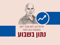 נתון בשבוע / איור: גיל ג'יבלי