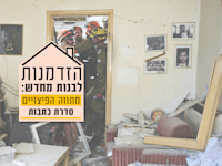 דירה שנפגעה מטיל איראני ברמת גן / צילום: ap, Oded Balilty