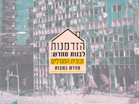 מגדלי התאומים ברמת גן. שברי הזכוכיות נראו ברדיוס נרחב / צילום: ap, Oded Balilty
