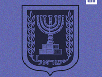 פגרת הקיץ בכנסת