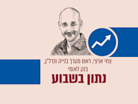 נתון בשבוע / איור: גיל ג'יבלי