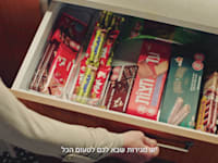 פרסומת של באומן בר ריבנאי לממתקי עלית / צילום: צילום מסך